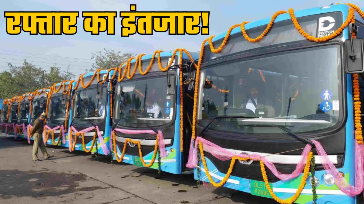 दिल्ली में BJP की 'डबल इंजन' सरकार! क्या DTC पकड़ेगी रफ्तार