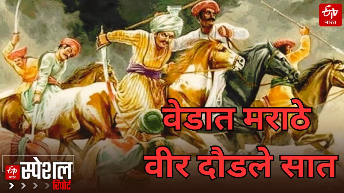 vedat marathe veer daudale saat know the story of prataprao gujar who sacrifice life for Chhatrapati Shivaji Maharaj on the occasion of 14 February Valentine Day 2025