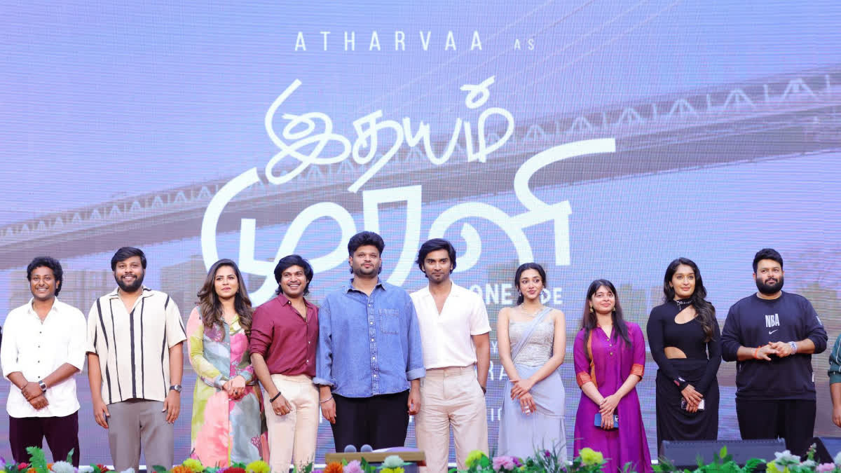 idhayam murali the one side title launch event happened in chennai