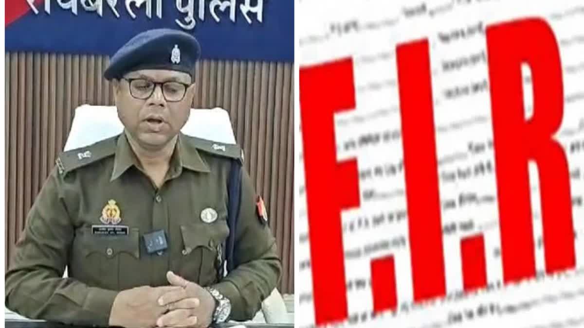 पुलिस ने फर्जीवाड़ा करने वालों के खिलाफ केस दर्ज किया है.