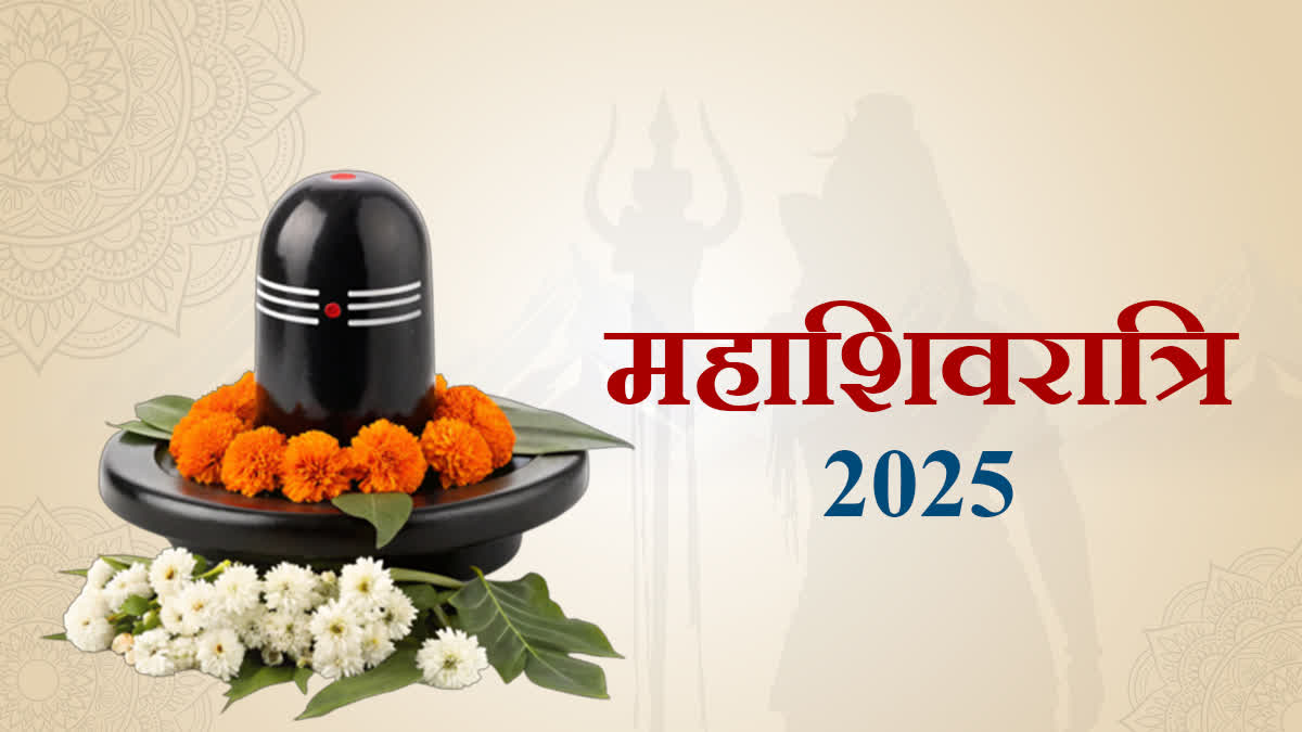 MAHASHIVRATRI 2025