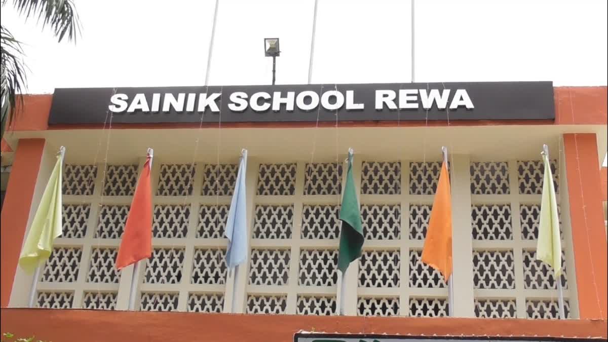 Rewa Sanik School 12th class students Suspended