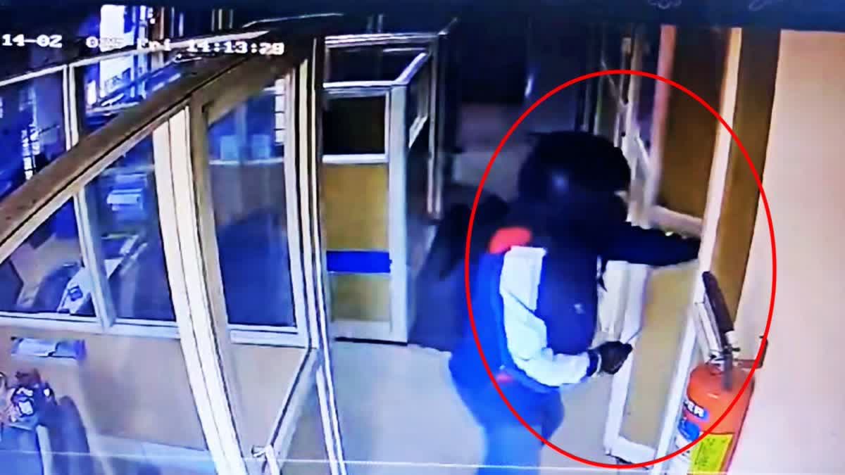 Bank robbery in Kerala.