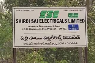 Shirdi Sai Electricals