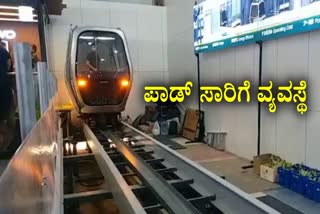 pod transport, ಪಾಡ್ ಸಾರಿಗೆ,bengaluru,invest Karnataka