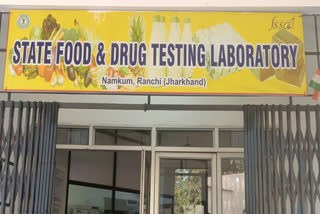 Jharkhand State Food Testing Lab