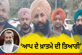 Congress leader Simarjit Singh Bains targets AAP, makes big statement about Bharat Bhushan Ashu