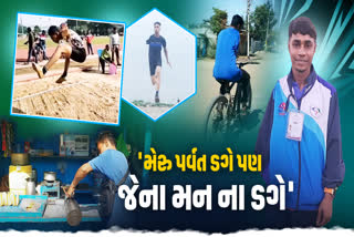 ભાવનગરના નીતિન બારૈયાની ખેલ મહાકુંભ 3.0 માં પસંદગી