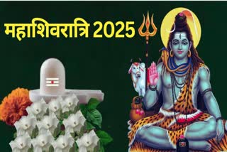 mahashivratri 2025