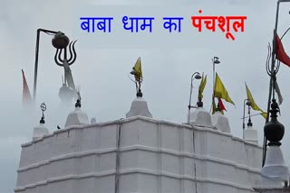 IMPORTANT OF WORSHIPING PANCHSHOOL