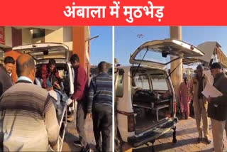 Crime In Ambala