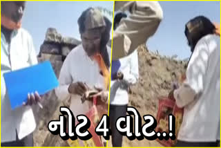 વિપક્ષોની ચૂંટણી પંચને ફરિયાદ