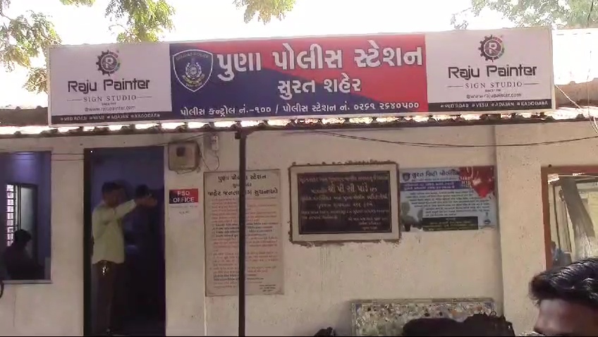 સુરતમાં લૂંટ ગેંગરેપની ઘટના