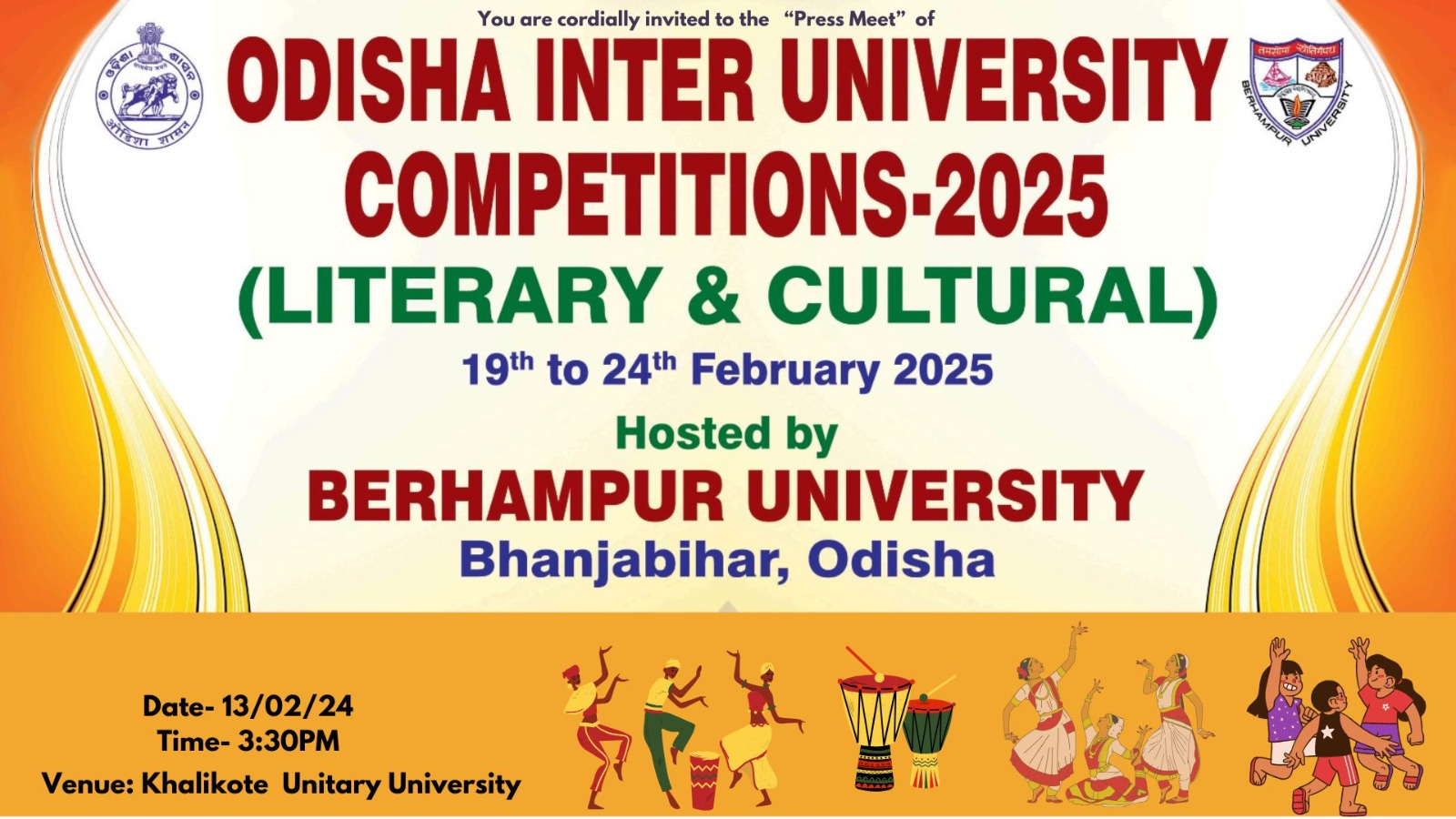 BERHAMPUR UNIVERSITY