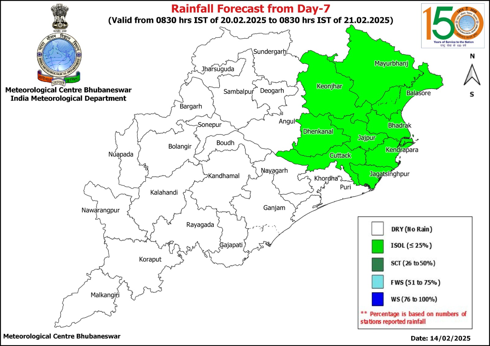 odisha weather update