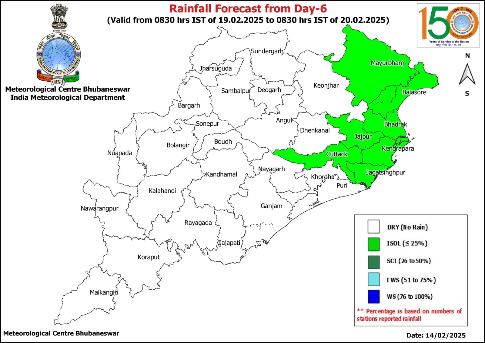 odisha weather update