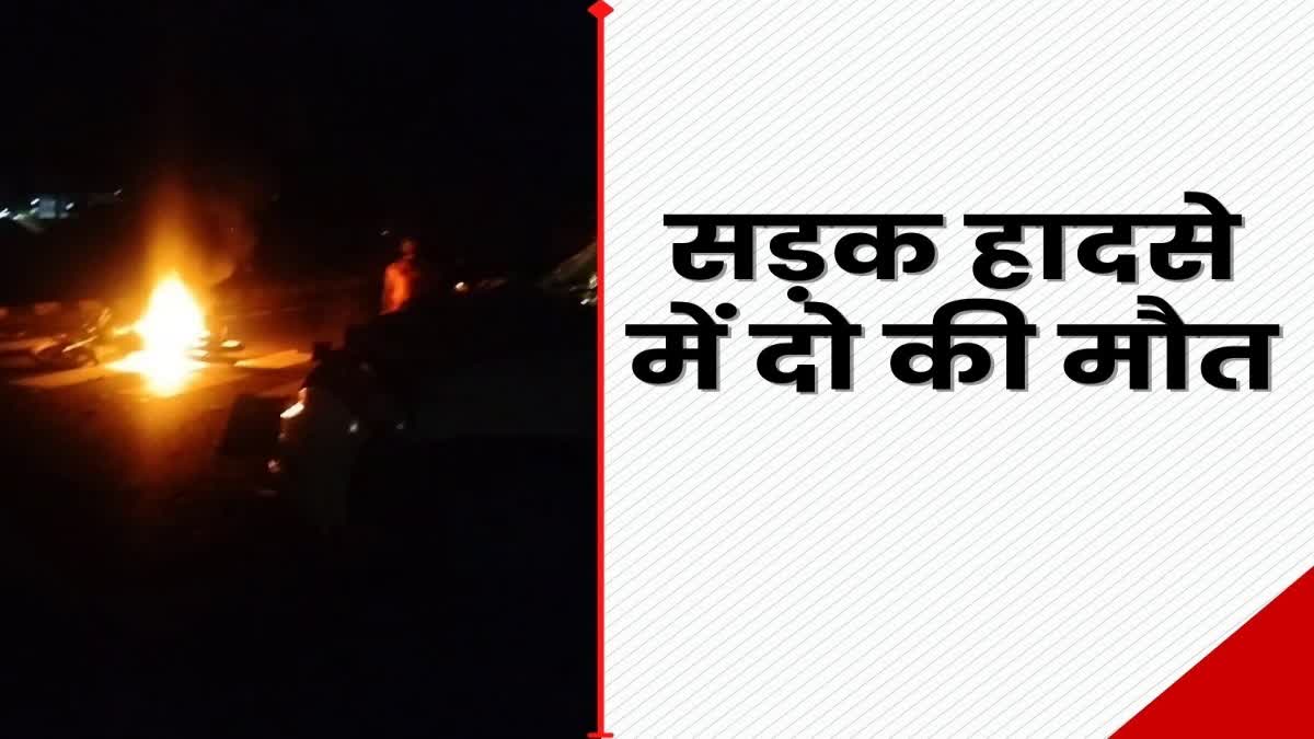 Young man and woman died in accident on NH 98 in Palamu