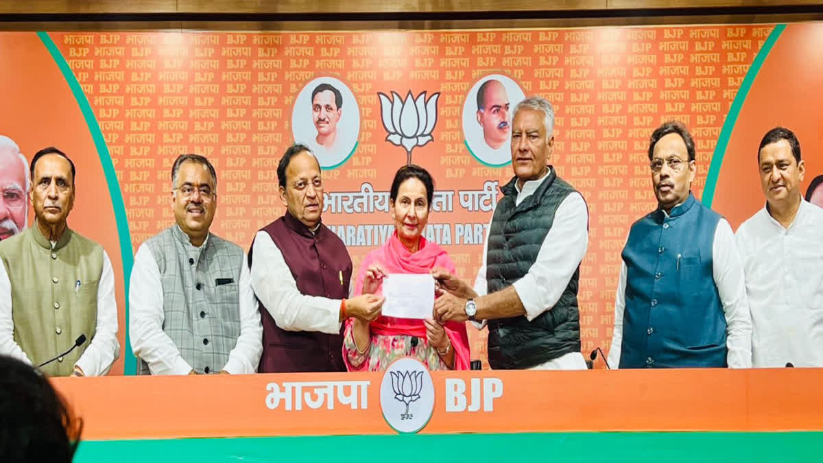 Preneet Kaur joined BJP