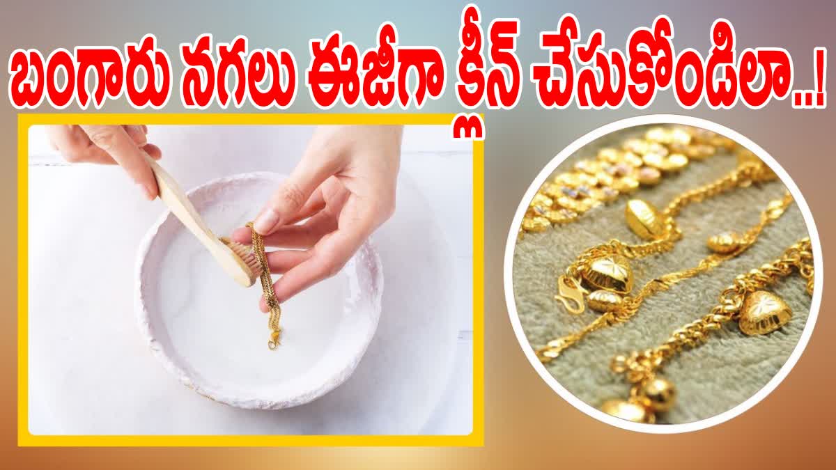 Gold Jewellery Cleaning Tips