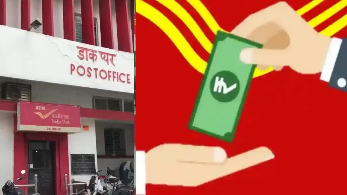 monthly income scheme in post office