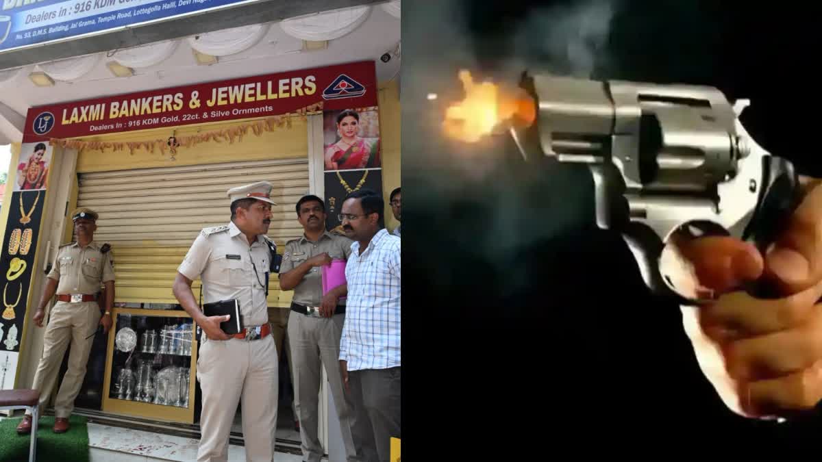 Bengaluru robbery  Jewellery robbery  Bengaluru crime  Robbers shot jewellery owner
