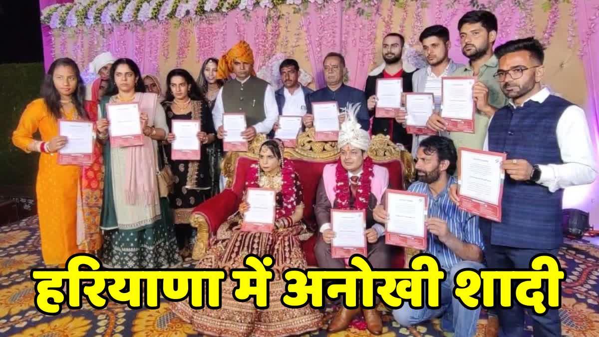 Marriage for Voting in Haryana