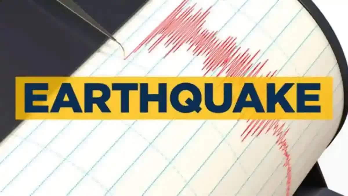 Earthquake In Andra Pradesh  Earthquake  Tirupati Earthquake  National Center for Seismology