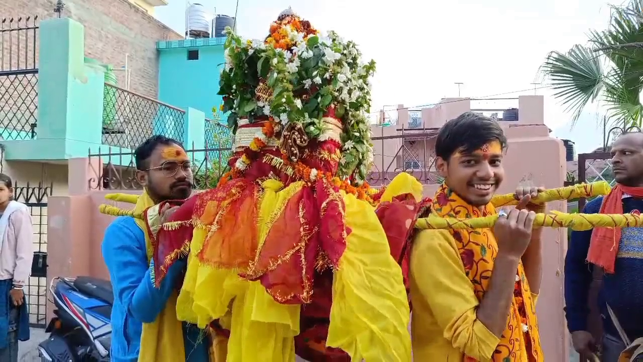 Phool Dei