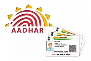 aadhar card update in tamil