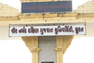 વીર નર્મદ દક્ષિણ ગુજરાત યુનિવર્સિટી