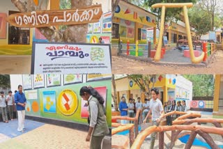 Nayarkuzhi govt hss  kozhikode chathamnagalam  maths park for students  teachers students