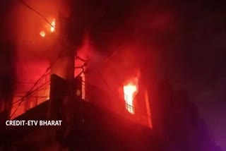Fire Incident in Delhi