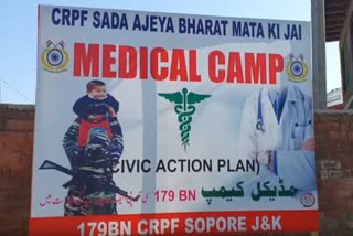 بارہمولہ میں سی آر پی ایف کی جانب سے طبی کیمپ کا انعقاد