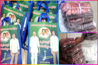 YSRCP_Sarees_Distribution_to_Women