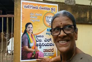 70 year old  Savitha teacher  Election  campaign