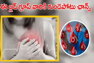 These Blood Groups Prone to Heart Attacks