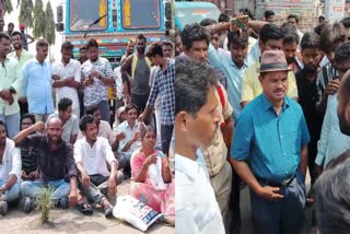 Farmers Dharna In Peddapalli District