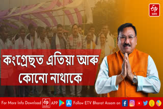 Minister Jogen Mahan welcomes Suruj Dihingia to BJP in Charaideo