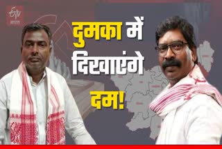 Hemant Soren can contest elections from Dumka