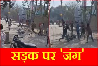 Faridabad Clash Between two groups Nariyala Village Police Investigating Case Haryana Hindi News