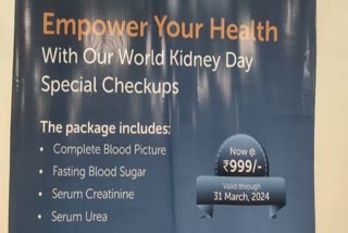 World Kidney Day Health Package Rs 999