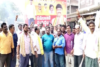 TeluguDesam_Leaders_Celebrations