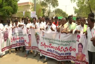 Sarpanch_Protest_in_Kurnool_District