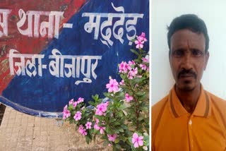 Naxalite Sudhakar arrested from Bijapur