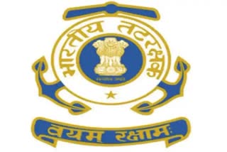 Fake website of Indian Coast Guard