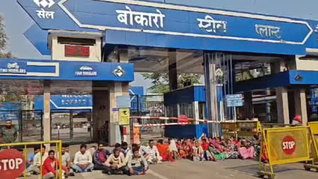 People blocked main gate of Bokaro Steel Plant demanding job and compensation