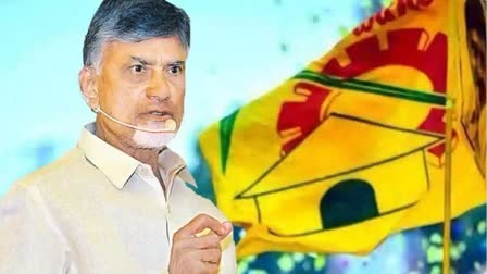 Nara Chandrababu Naidu