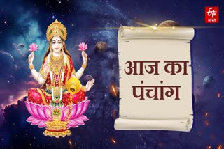 Etv Bharat
