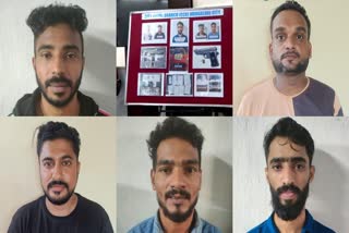 MANGALURU CCB POLICE  DAKSHINA KANNADA  PFI  FIVE INTERSTATE ACCUSED ARRESTED