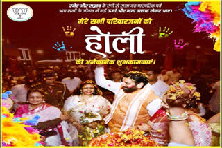 Holi Special 2025
